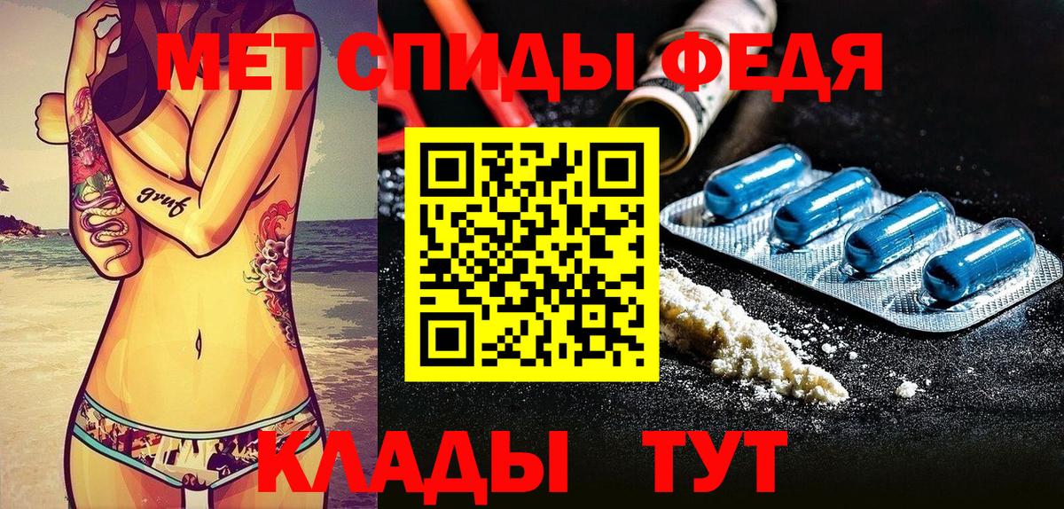 Амфетамин 97%  Вход с VPN  АМФ  Богородск 