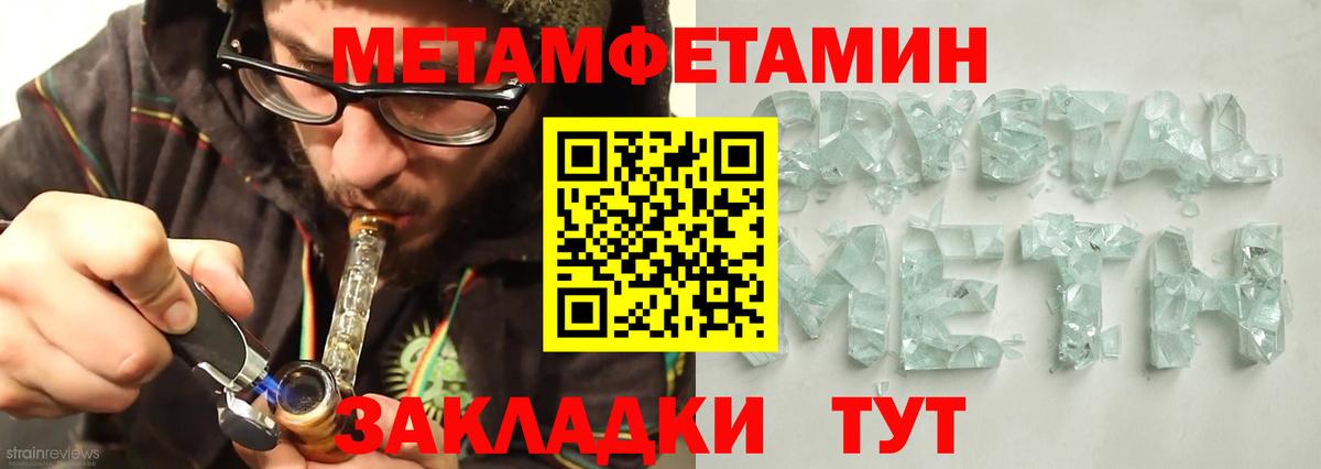 АМФ VHQ Богородск