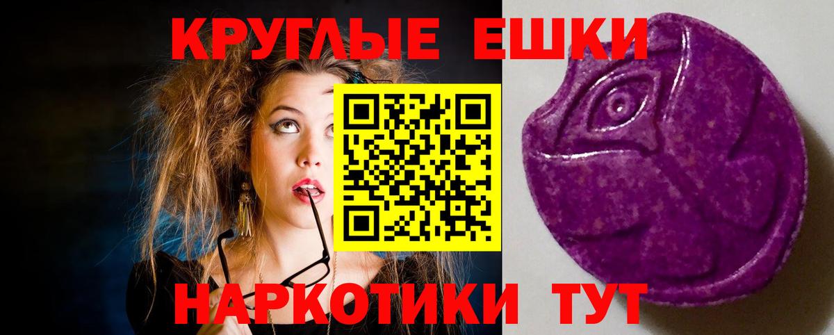 Экстази MDMA Богородск
