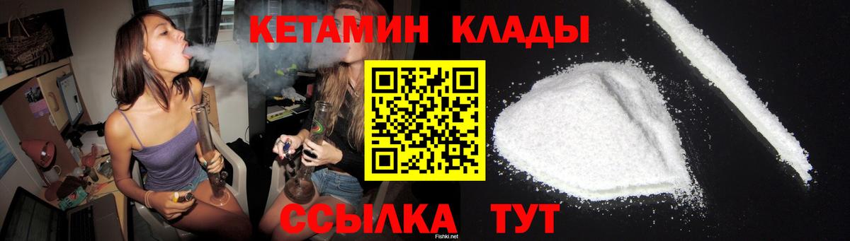 ГАШ  Марихуана  Мефедрон   МДМА  Вход с VPN  Богородск  ТГК  А ПВП СОЛЬ   Меф 