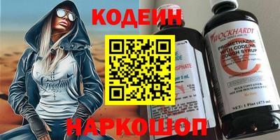 бутират Балахна