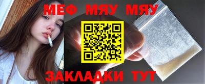 MESCALINE Балашиха