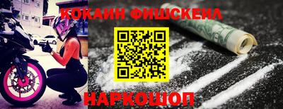 героин Балаково