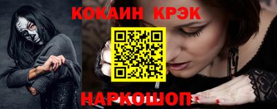 героин Балаково