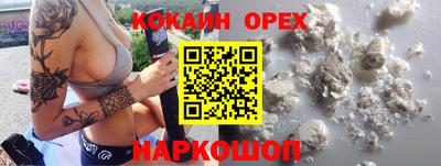 MESCALINE Балашиха
