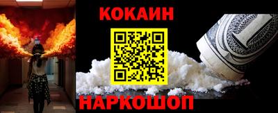 MESCALINE Балашиха