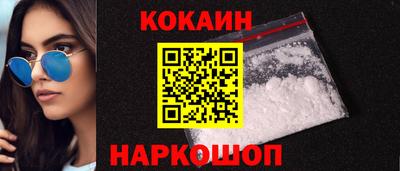 героин Балаково