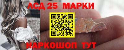 героин Балаково