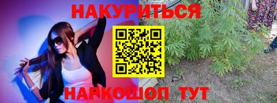 героин Балаково