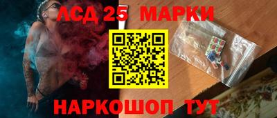 героин Балаково
