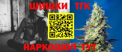 героин Балаково