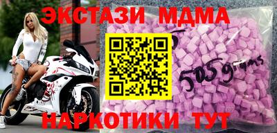 MESCALINE Балашиха