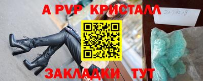 героин Балаково