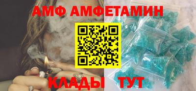 героин Балаково