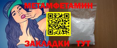 героин Балаково