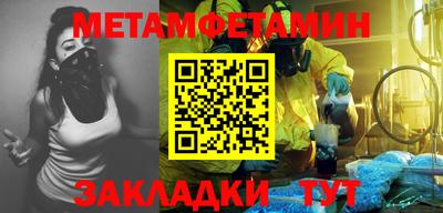 MESCALINE Балашиха
