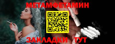 героин Балаково