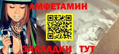 героин Балаково