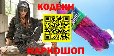 MESCALINE Балашиха