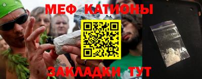 MESCALINE Балашиха