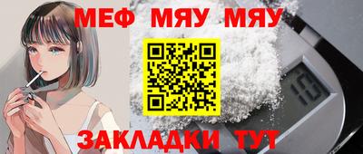 MESCALINE Балашиха