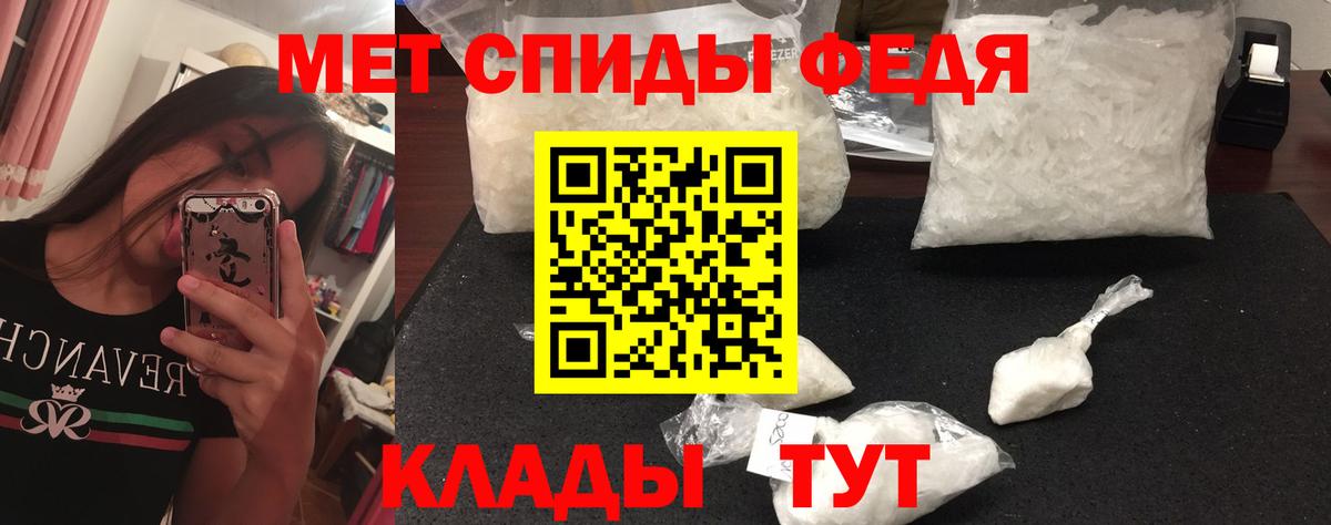 Первитин  Метамфетамин Декстрометамфетамин 99.9%  Вход с VPN  Метамфетамин Декстрометамфетамин 99.9%  Богородск 