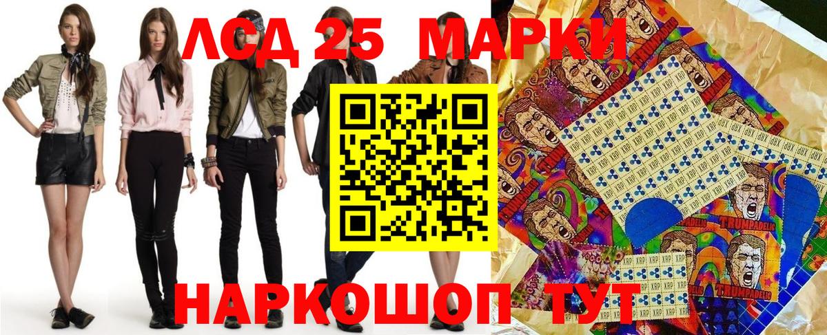 Марки NBOMe 1500мкг Богородск