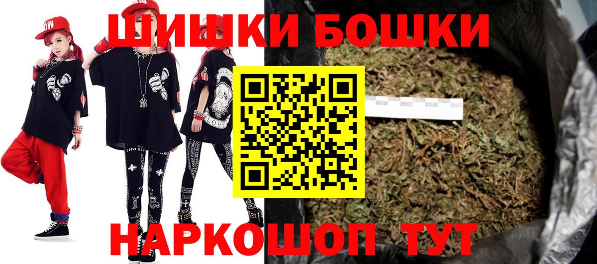 МАРИХУАНА тримм Богородск